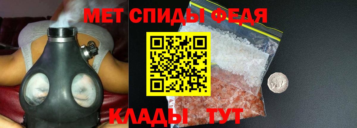Amphetamine  Вход с VPN  Сальск  АМФЕТАМИН 97% 