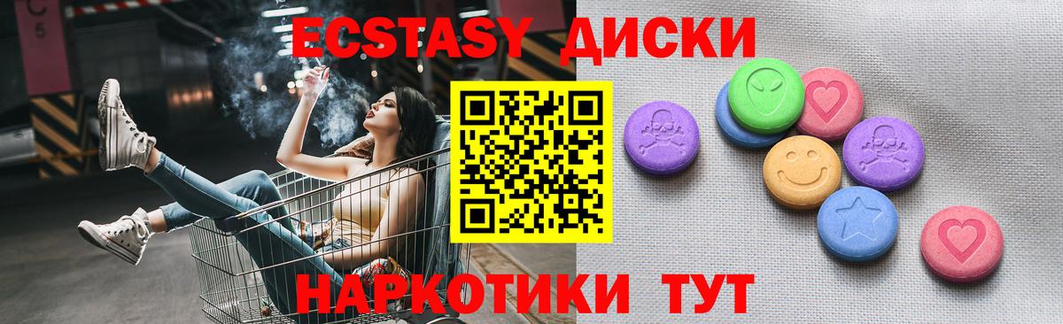 Экстази louis Vuitton  Ecstasy TESLA  Ecstasy  Сальск  Вход с VPN 