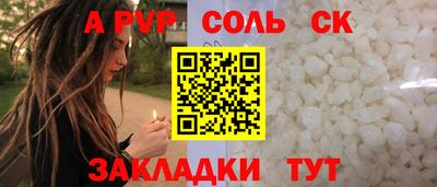гидра Бугуруслан