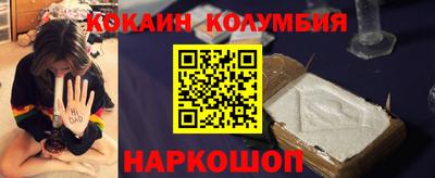 гидра Бугуруслан