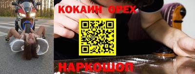 гидра Бугуруслан