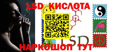 гидра Бугуруслан