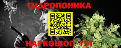 гидра Бугуруслан
