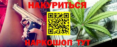 дурь Будённовск