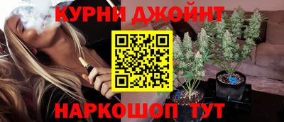 гидра Бугуруслан