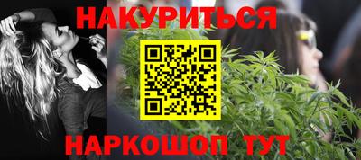 дурь Будённовск