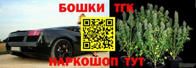 гидра Бугуруслан
