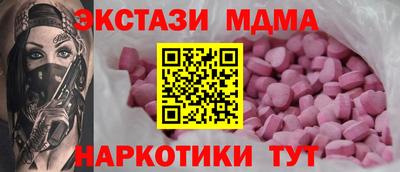 гидра Бугуруслан