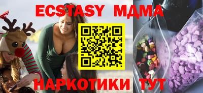 амф Бузулук
