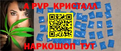 дурь Будённовск