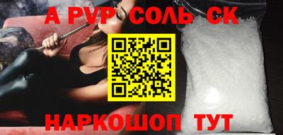 дурь Будённовск