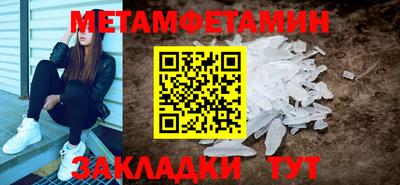 амф Бузулук