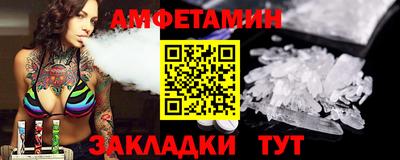 амф Бузулук