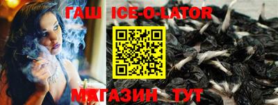 гидра Бугуруслан