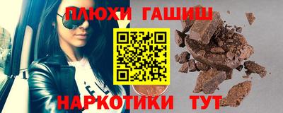 гидра Бугуруслан