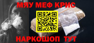 гидра Бугуруслан