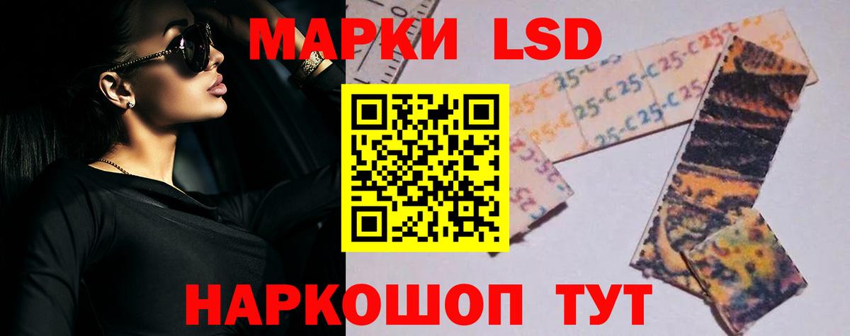 Сальск  ЛСД экстази кислота  Вход с VPN  Лсд 25 экстази ecstasy 