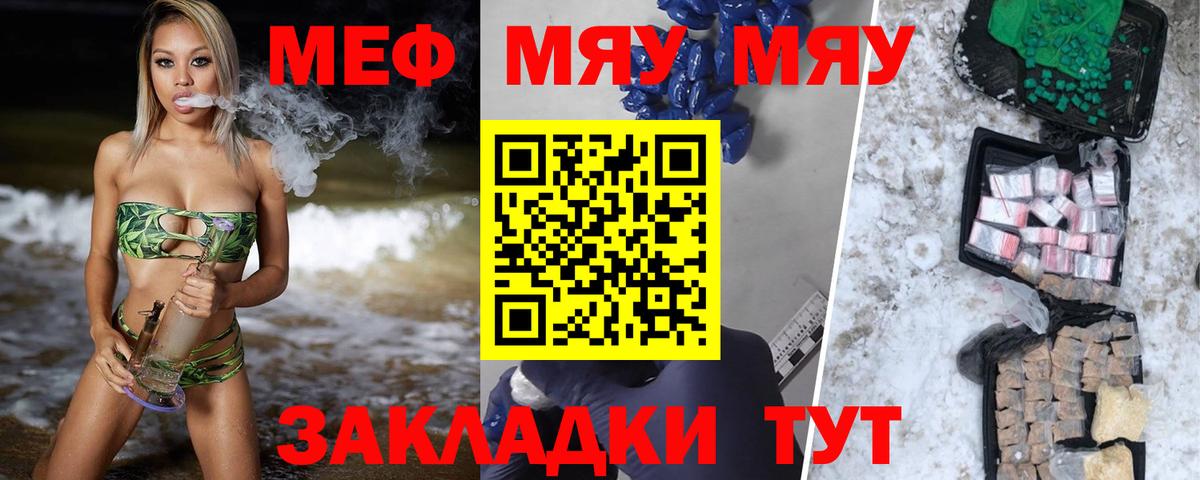 МЕФ Сальск