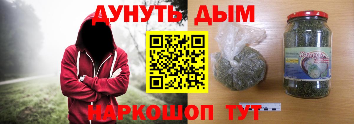 Сальск  Каннабис VHQ  Бошки марихуана THC 21%  Конопля гибрид  Вход с VPN  Конопля Amnesia 